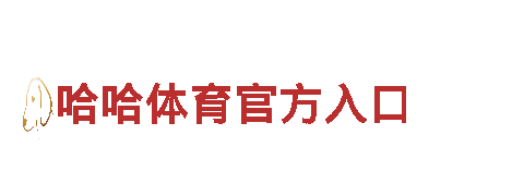 欧洲杯竞猜网站bb电子app苹果下载-高效可靠的能源发电企业